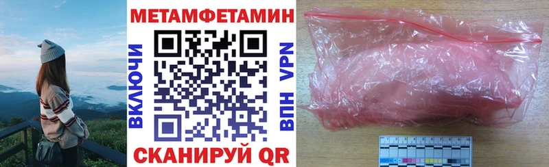 Купить закладки  Гаврилов Посад  АМФ Premium 
