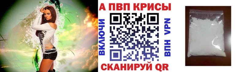 Купить  Гаврилов Посад  А ПВП СК КРИС 
