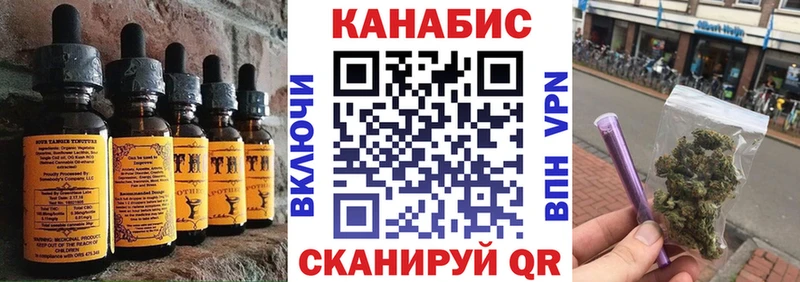 Canna-Cookies марихуана  Купить  Гаврилов Посад 