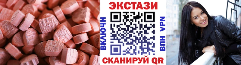 Купить  Гаврилов Посад  Ecstasy VHQ 