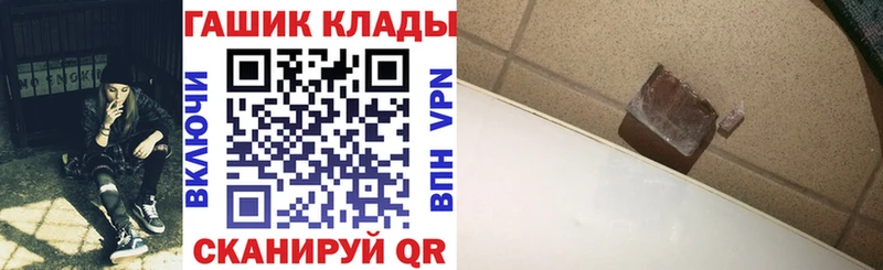 Гашиш ice o lator Гаврилов Посад
