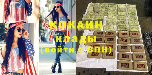 ALPHA PVP Зеленокумск