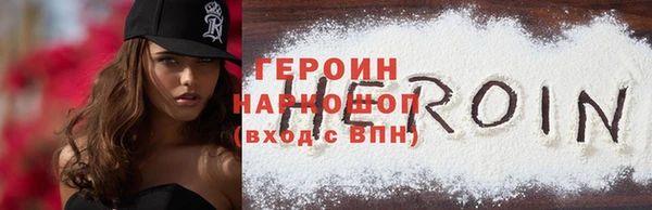 шишки Зеленодольск