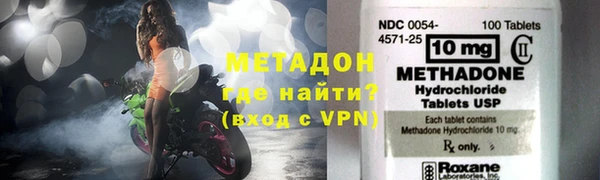 ALPHA PVP Зеленокумск