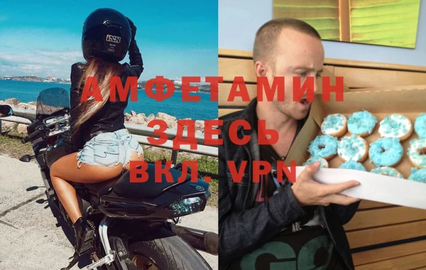 ALPHA PVP Зеленокумск