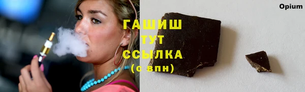 шишки Зеленодольск