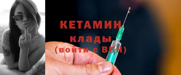 ALPHA PVP Зеленокумск