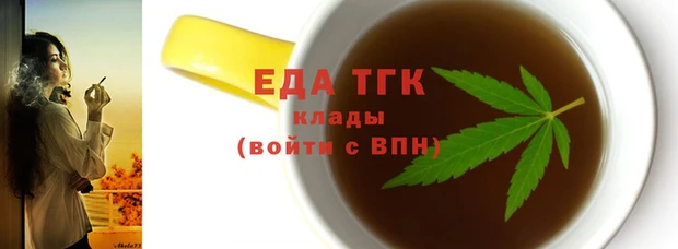 шишки Зеленодольск