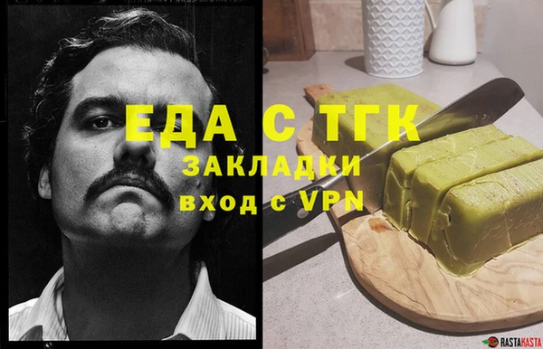 ALPHA PVP Зеленокумск