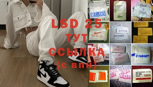 ALPHA PVP Зеленокумск
