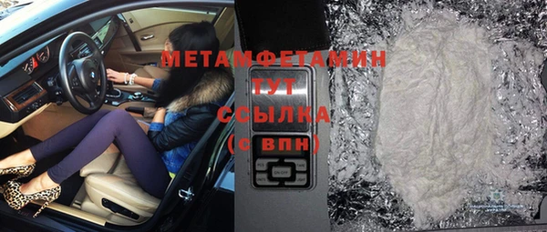 шишки Зеленодольск