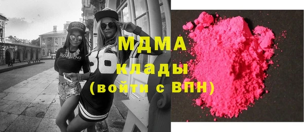 ALPHA PVP Зеленокумск