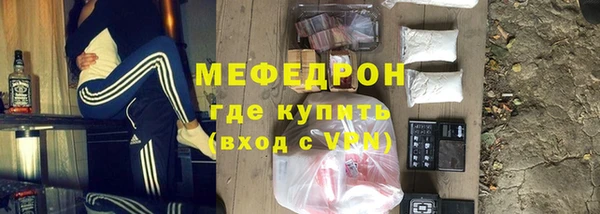 шишки Зеленодольск