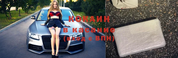 шишки Зеленодольск