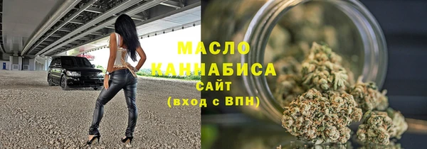 шишки Зеленодольск