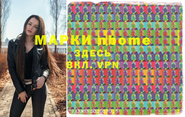 шишки Зеленодольск