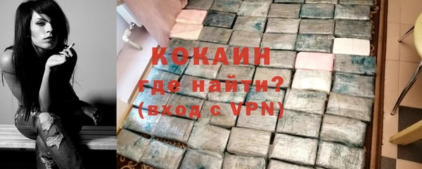 ALPHA PVP Зеленокумск