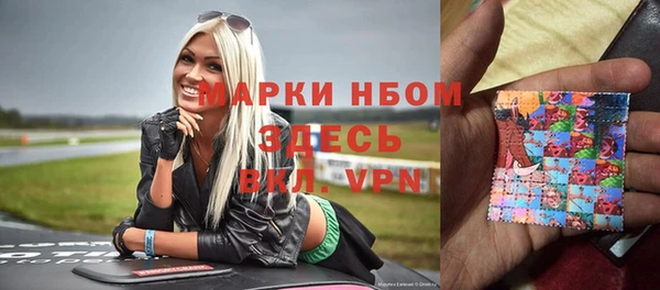шишки Зеленодольск