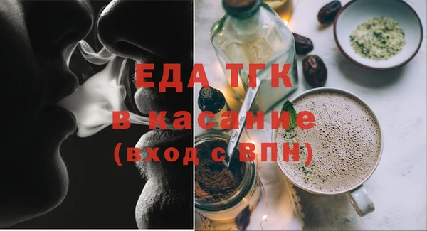 ALPHA PVP Зеленокумск