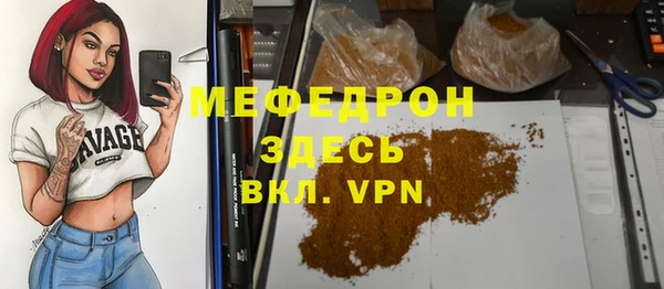 шишки Зеленодольск