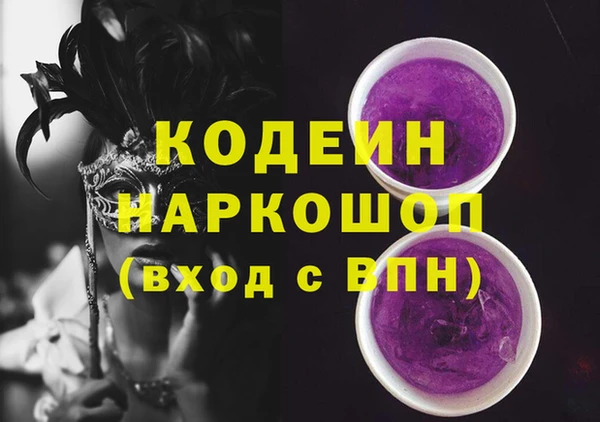 шишки Зеленодольск