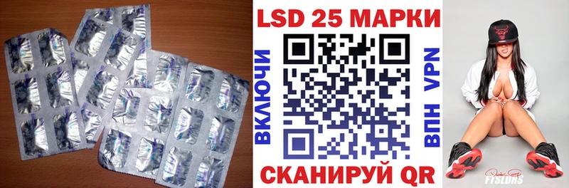 Купить  Гаврилов Посад  LSD-25 экстази ecstasy 