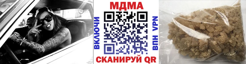 МДМА Molly  Купить закладки  Гаврилов Посад 