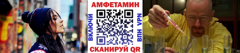 МЕТАМФЕТАМИН мет  Купить закладки  Гаврилов Посад 