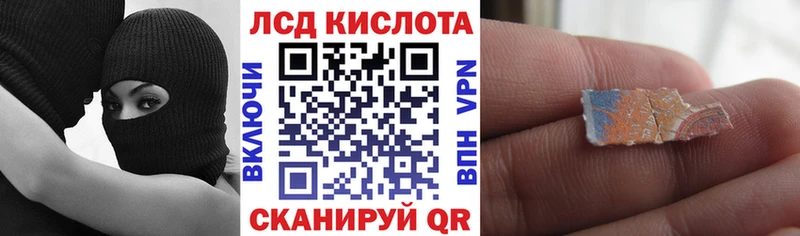 Наркотические марки 1,5мг  Купить где  Гаврилов Посад 