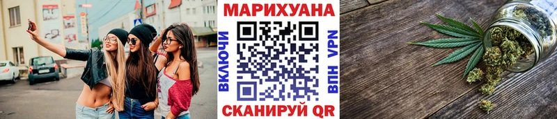 Купить  Гаврилов Посад  Конопля VHQ 